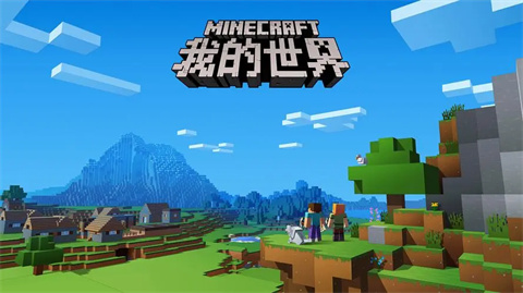 minecraft全部版本