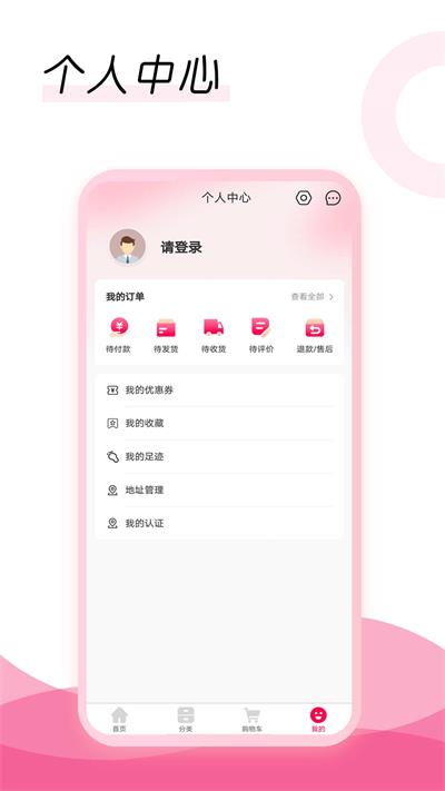 买线无忧