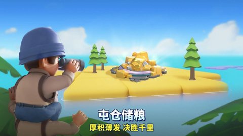 口袋奇兵官方正版(Top War Battle Game)