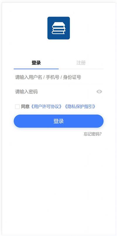 技能认定证书查询