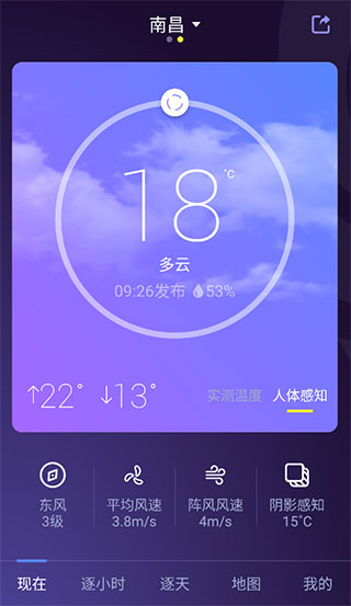 天气通去广告