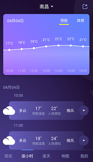 天气通去广告