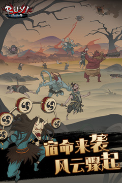 琉生传