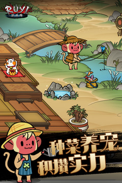 琉生传