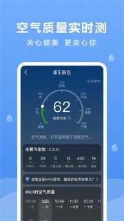 润雨天气