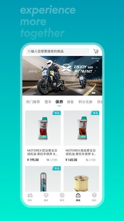 CFMOTO