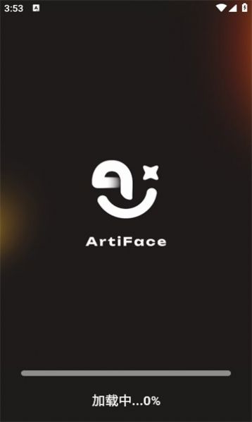 artiface