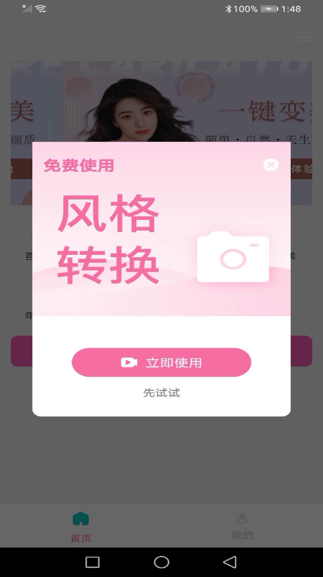 龙年美图