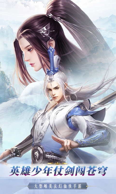 刀剑物语GM版