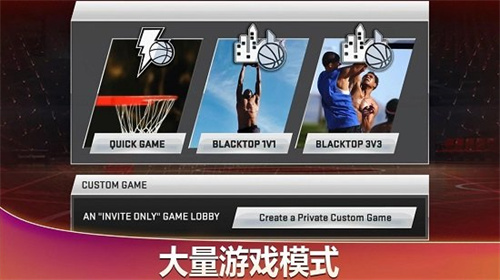 nba2k20安卓版