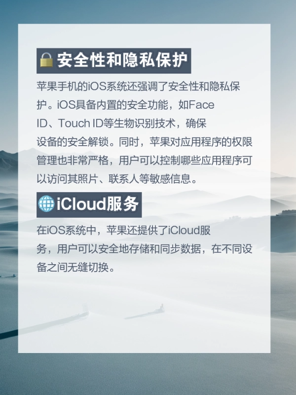 iOS系统最新版本