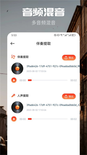 方格音乐app手机版