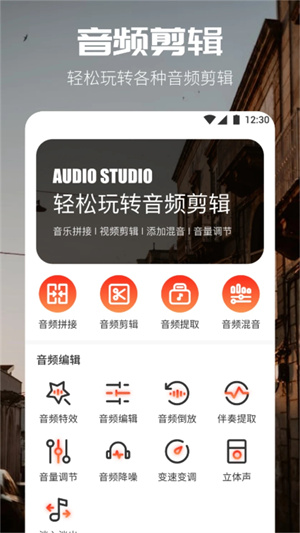 方格音乐app手机版