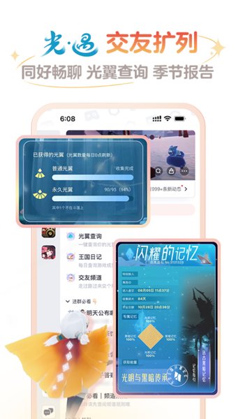 网易大神app官网版