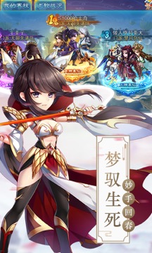 仙剑奇侠传5