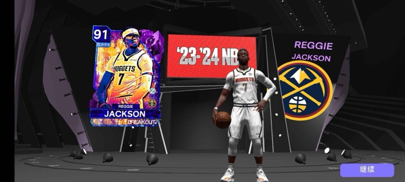 nba2k24安卓版