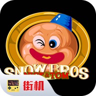 雪人兄弟官方版正版