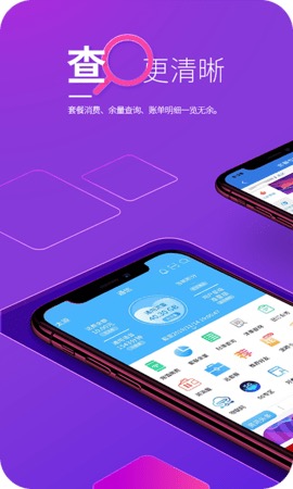 山西移动