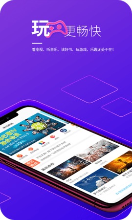 山西移动