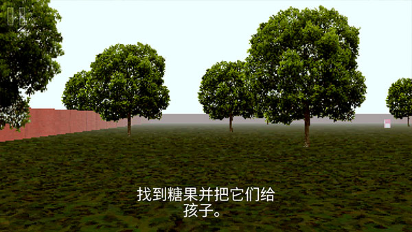 公园里的小孩中文版