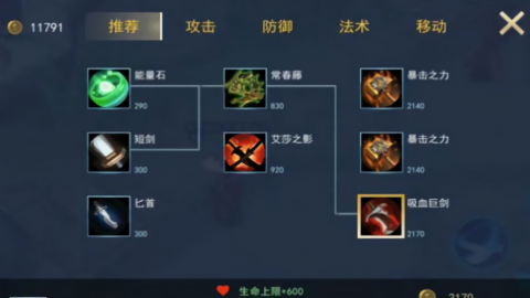 山海精英5v5