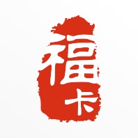 福卡官网