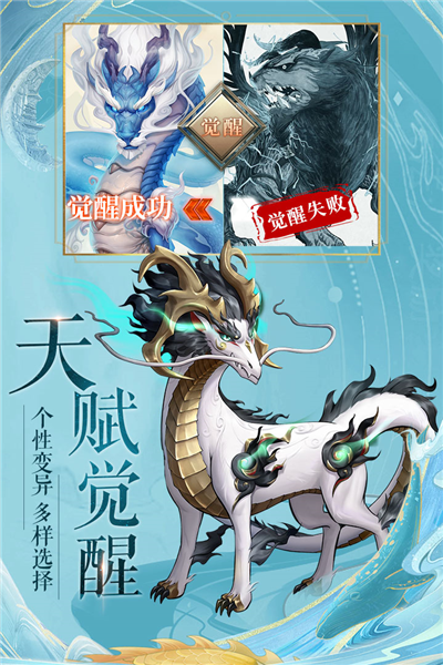 九洲八荒录