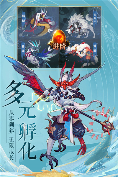 九洲八荒录