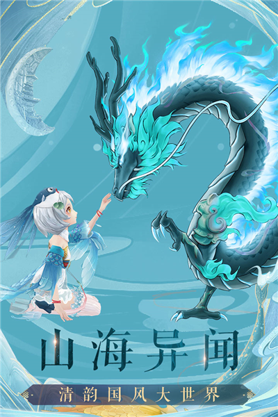 九洲八荒录