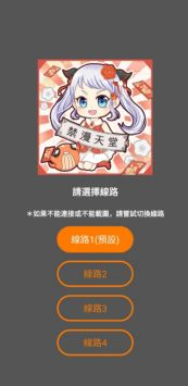 jmcomic.网页版传送门