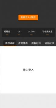 jmcomic.网页版传送门
