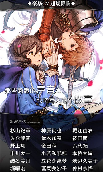 诺文尼亚