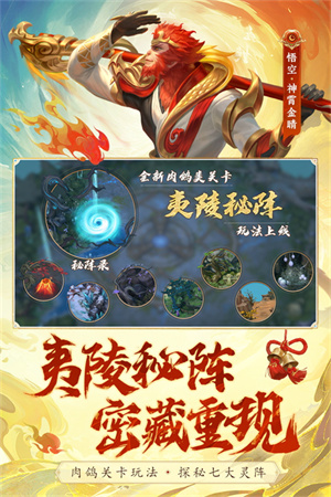 梦三国手机版