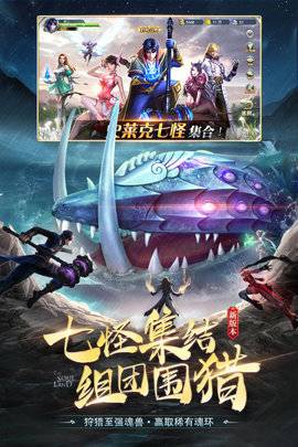 斗罗大陆魂师对决官网版 第1张图