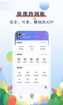 优赏吧app官方版 第3张图