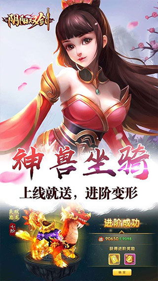 阴阳双剑正版