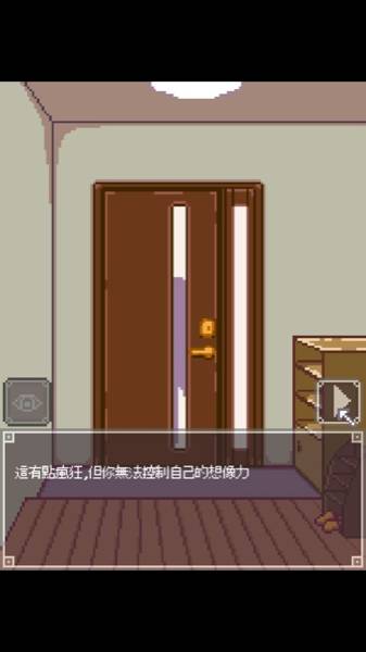 nightadventure中文版 第2张图