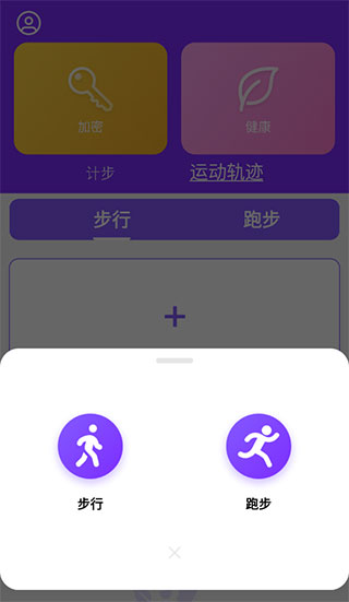 health2永久免费版