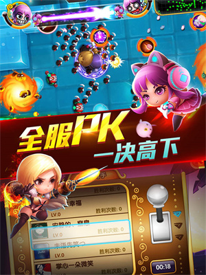 宫爆老奶奶2最新版