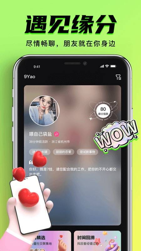 91软件 第1张图