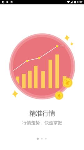 遵义指南针app官方 第1张图