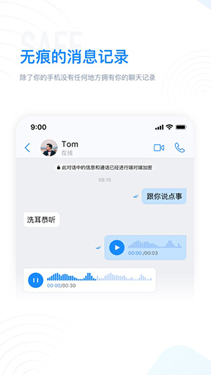 chat68聊天