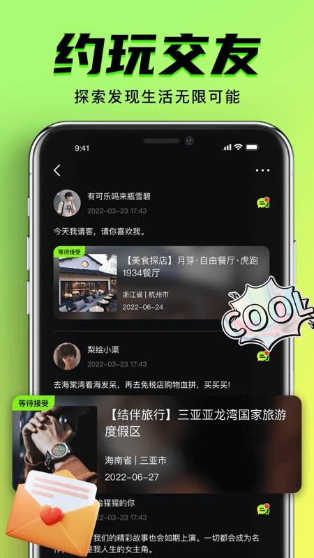 91软件 第2张图