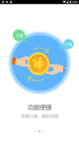 遵义指南针app官方 第2张图