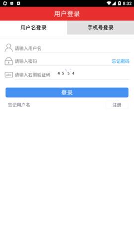 遵义指南针app官方 第3张图