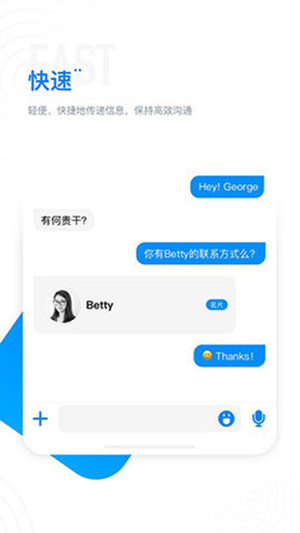 chat68聊天