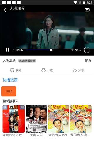 易搜浏览器官方正版 第3张图