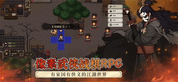 大江湖之苍龙与白鸟手游版