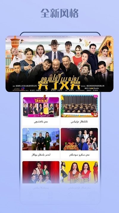 XINJAGKINO最新版本