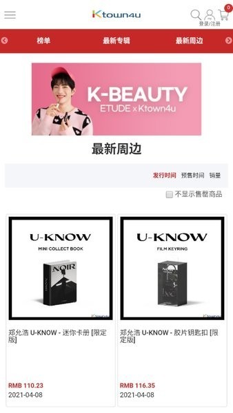 ktown4u